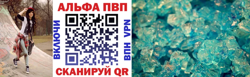 Купить  Канаш  A-PVP мука 
