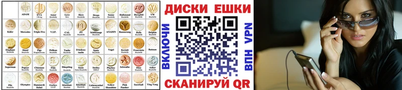 ЭКСТАЗИ louis Vuitton  Купить закладки  Канаш 
