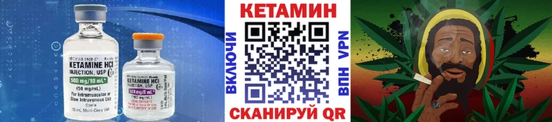 Купить закладки  Канаш  КЕТАМИН ketamine 