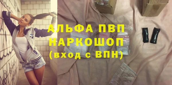 mdpv Зеленокумск