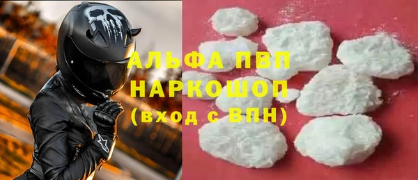 mdpv Зеленокумск