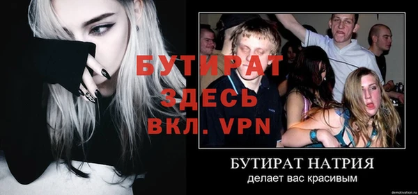 амф Зеленодольск
