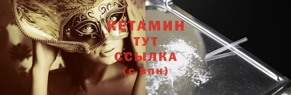 наркотики Инта