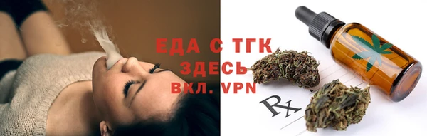 амф Зеленодольск