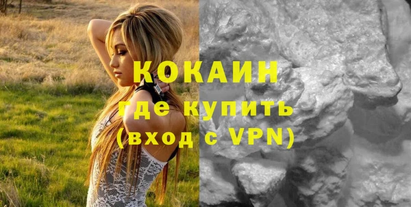 mdpv Зеленокумск