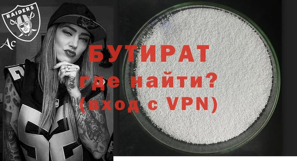 амф Зеленодольск