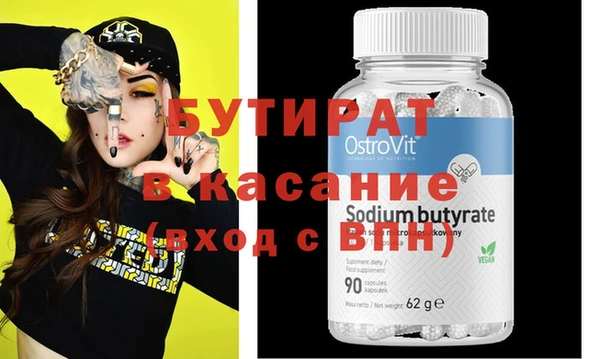 mdpv Зеленокумск