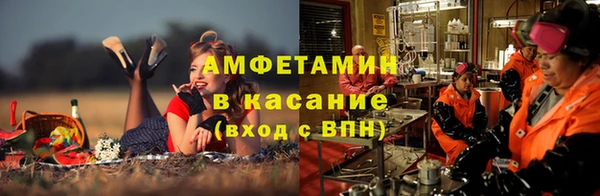 амф Зеленодольск