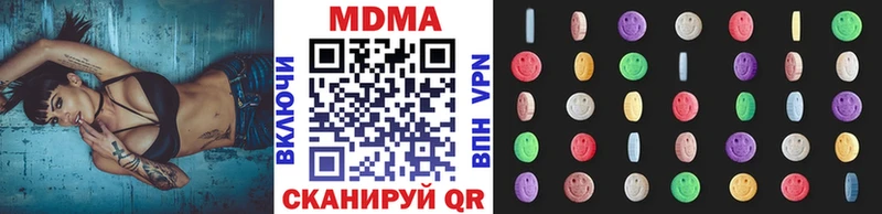 Купить  Канаш  МДМА Molly 