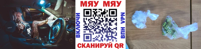 Купить где  Канаш  МЕФ mephedrone 