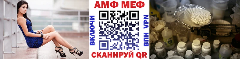 Купить где  Канаш  Первитин винт 