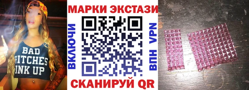 Наркотические марки 1,5мг  Купить закладки  Канаш 