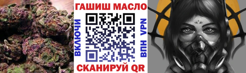 Купить  Канаш  ТГК жижа 