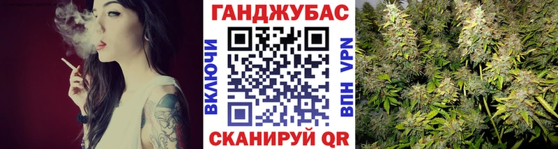 Купить где Канаш Канабис OG Kush